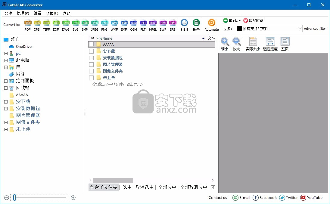 万能cad转换器(total cad converter)