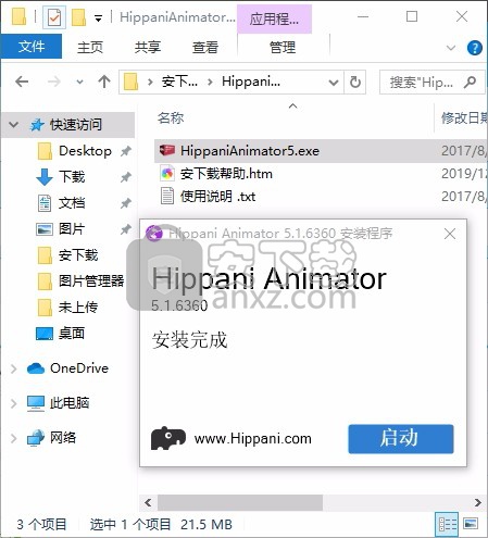 Hippo Animator(动画编辑器)