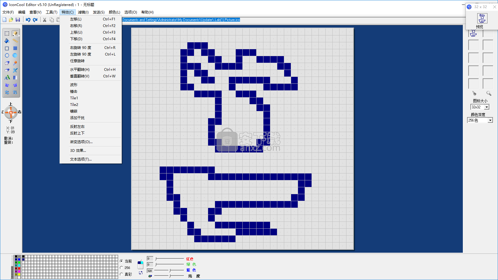 iconcool editor(图标设计软件)