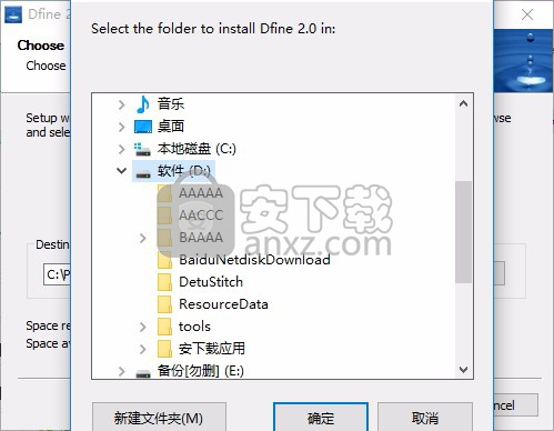 dfine(ps降噪滤镜)