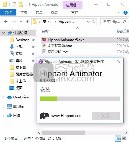 Hippo Animator(动画编辑器)