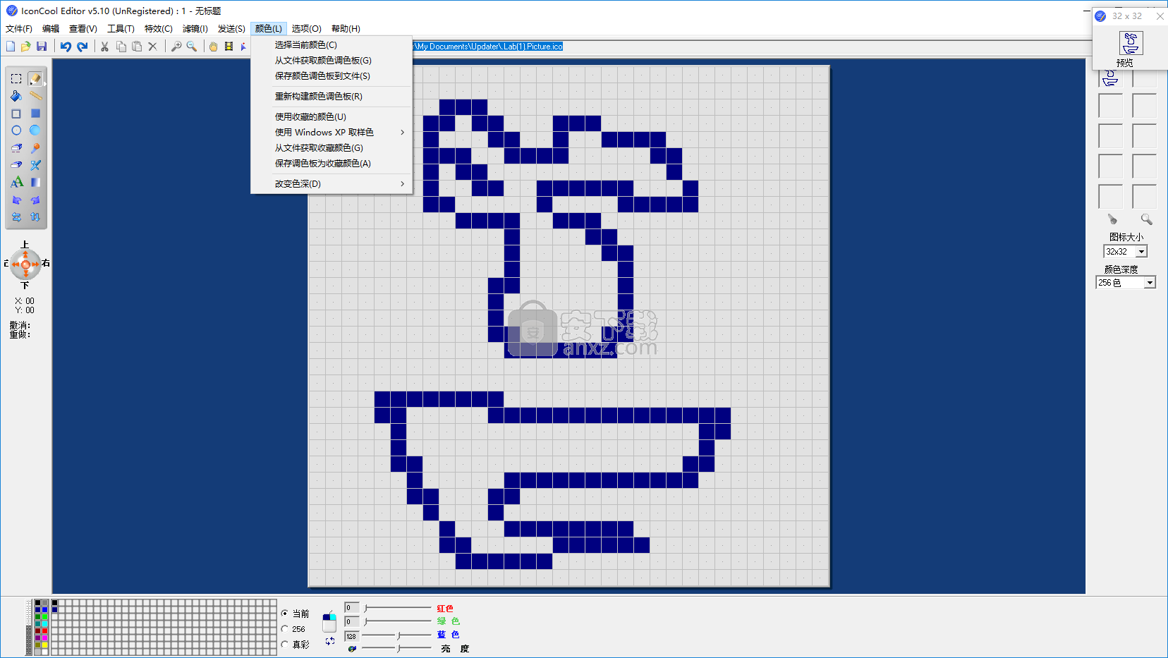 iconcool editor(图标设计软件)