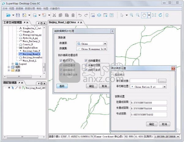 超图gis软件(SuperMap iDesktop Cross 8C)