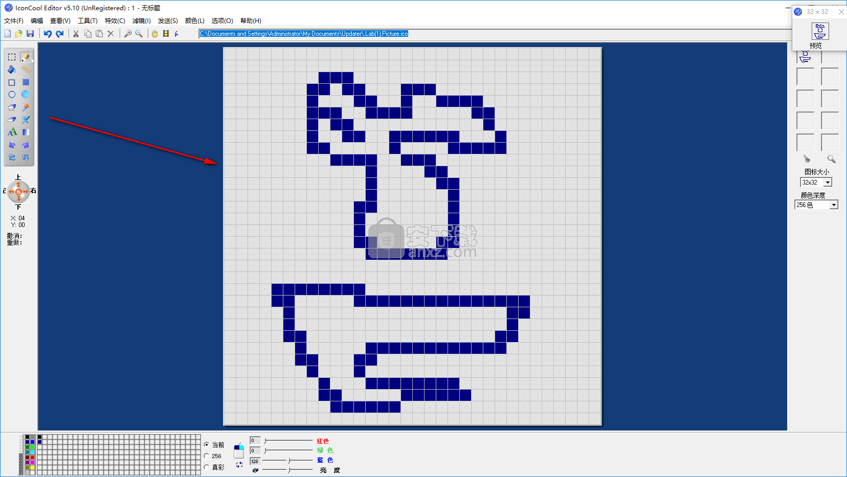 iconcool editor(图标设计软件)