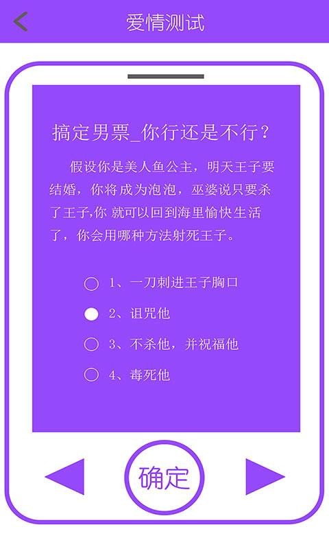 三藏姓名缘分配对测试（三藏姓名配对测姻缘免费） 三藏姓名缘分配对测试（三藏姓名配对测姻缘免费） 卜算大全