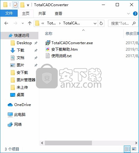 万能cad转换器(total cad converter)