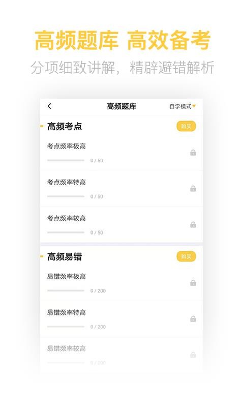 税务师亿题库(1)