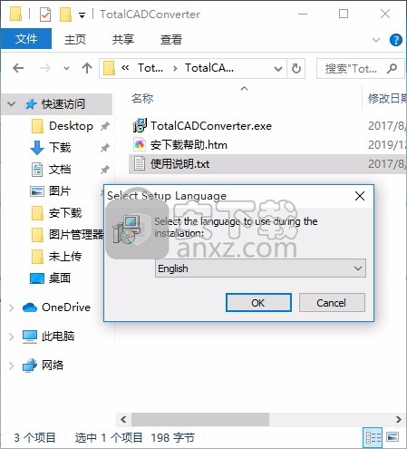 万能cad转换器(total cad converter)