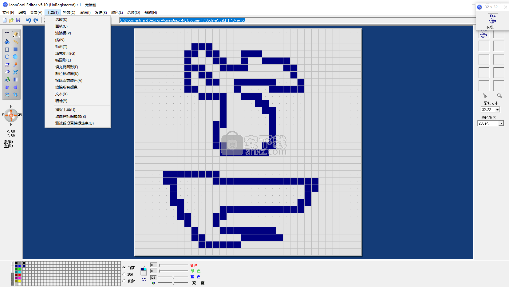 iconcool editor(图标设计软件)