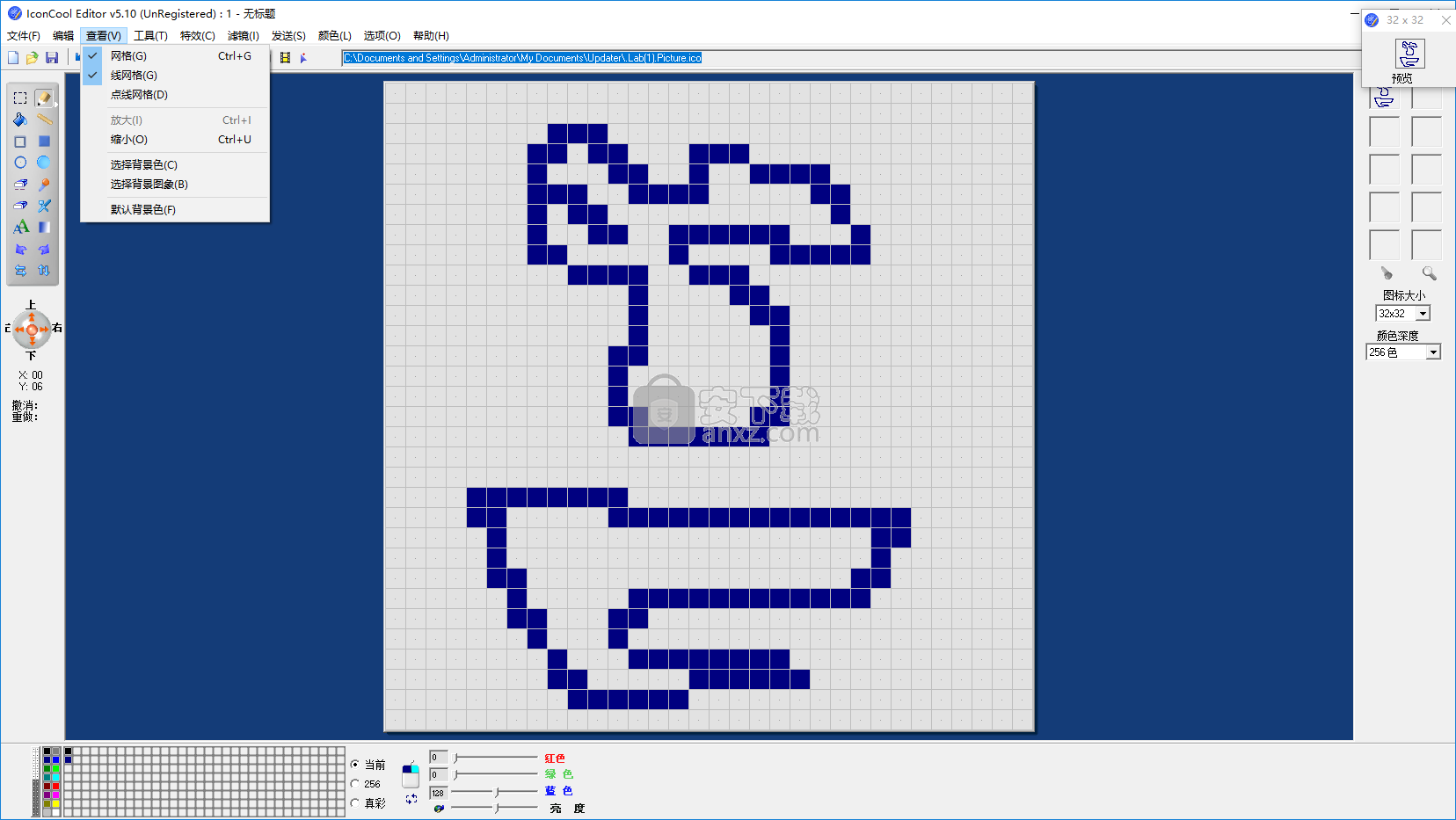 iconcool editor(图标设计软件)