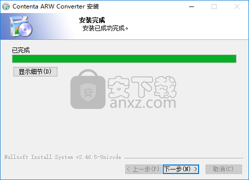 arw格式批量转换工具(Contenta ARW Converter)