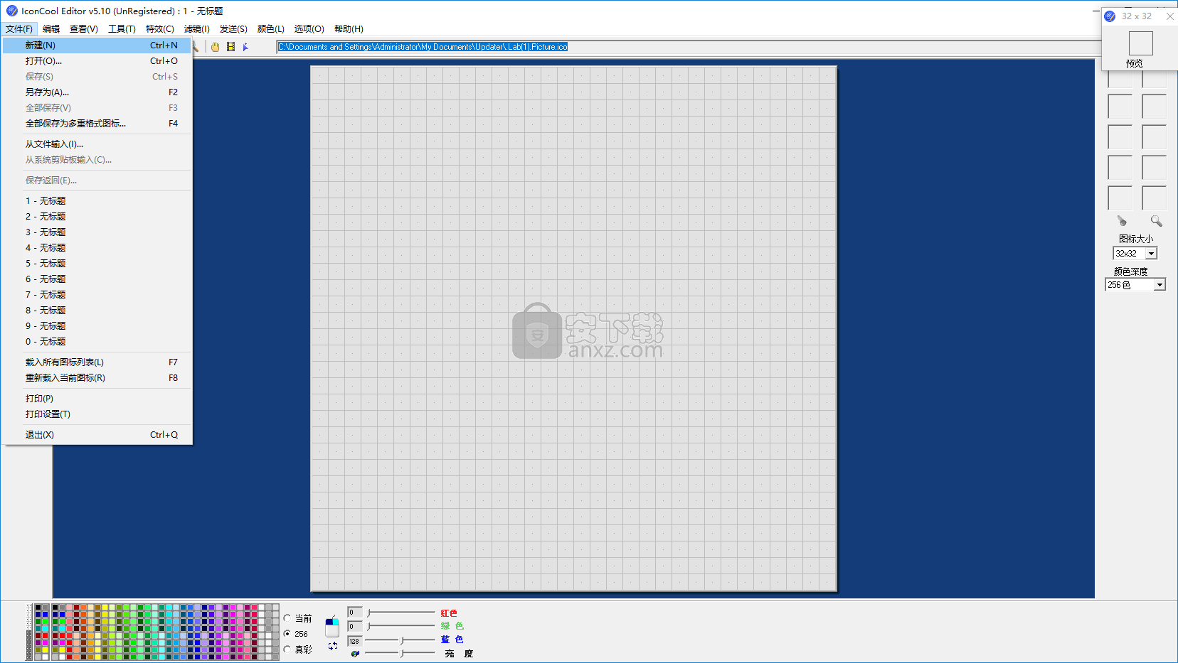 iconcool editor(图标设计软件)