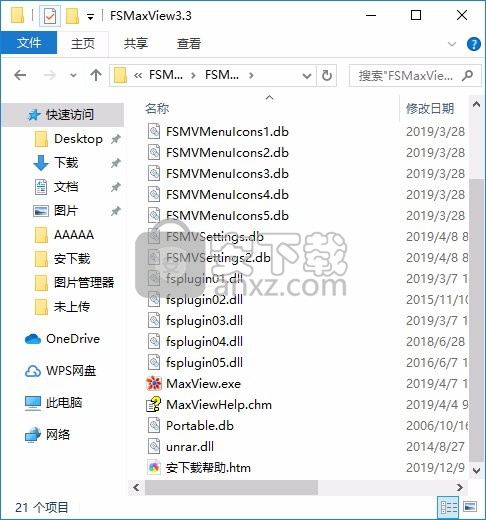 FastStone MaxView Pro(万能图片浏览软件)