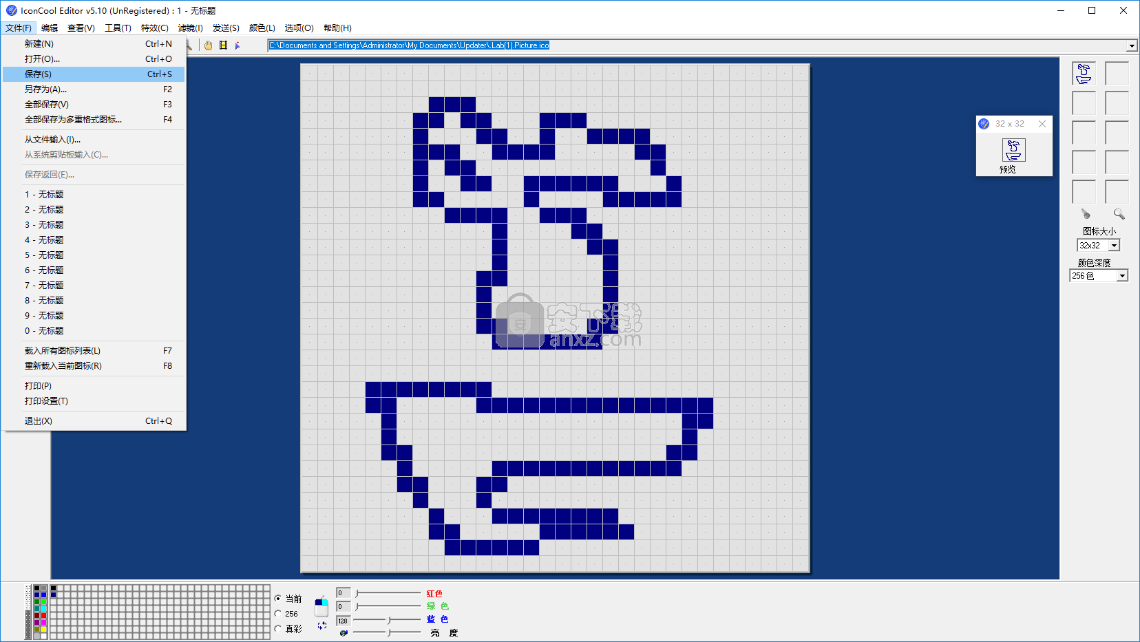 iconcool editor(图标设计软件)