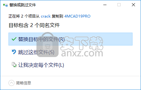 4MCAD v19 Pro 64位