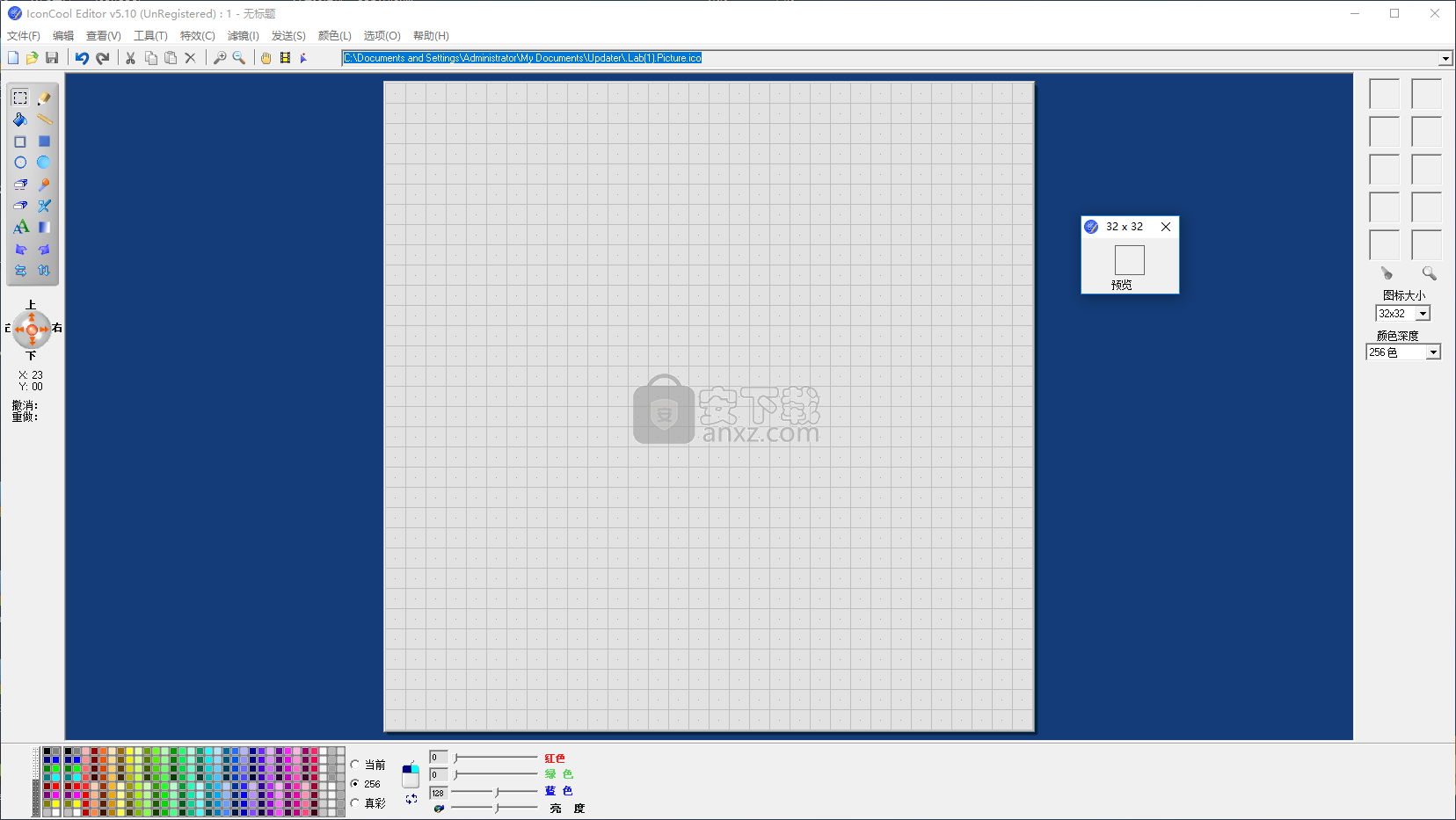 iconcool editor(图标设计软件)