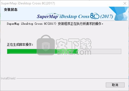 超图gis软件(SuperMap iDesktop Cross 8C)