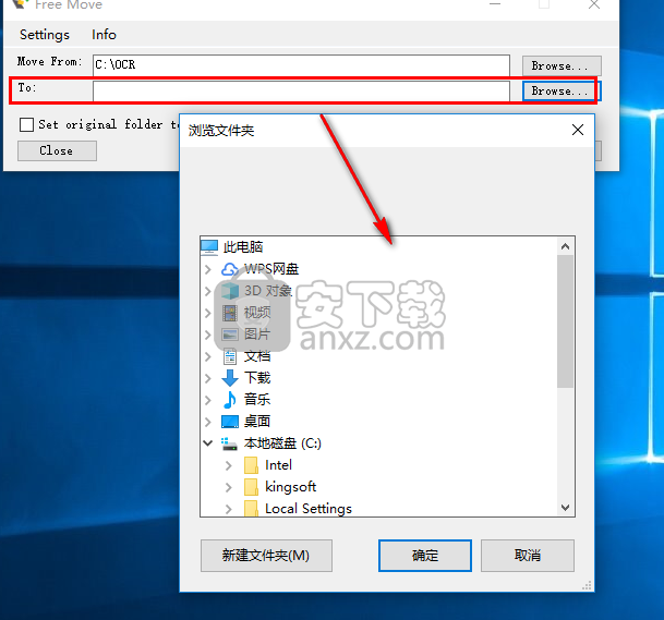 Free Move(C盘文件转移工具)