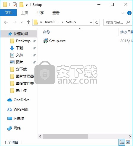 珠宝设计软件(JewelCAD Pro)