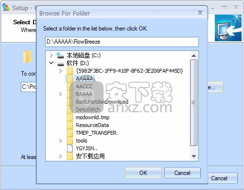 流程图制作软件(flowbreeze)