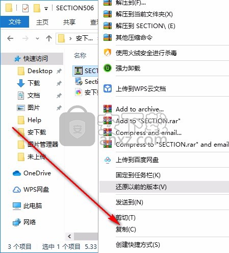 section(增强辅助制图软件)