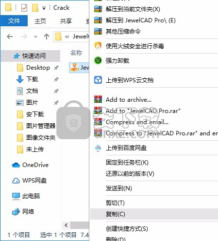 珠宝设计软件(JewelCAD Pro)