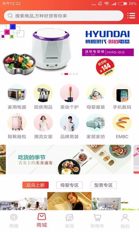 品兑