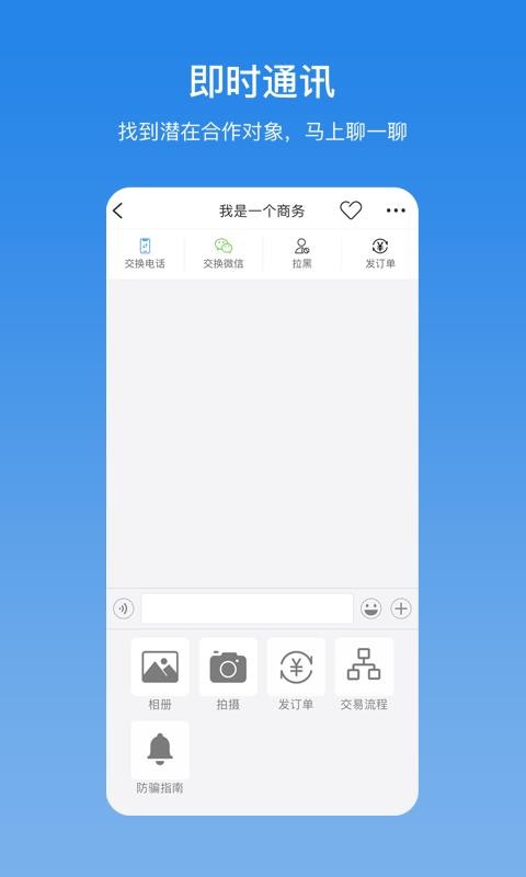 甲乙圈