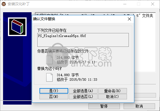 Topaz ReMask(顶级抠图PS插件)
