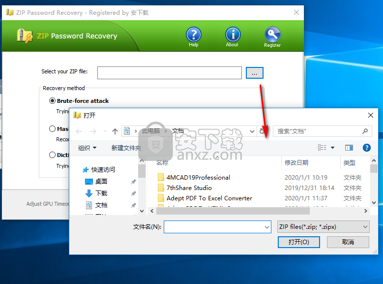 ZIP Password Recovery(zip密码工具)