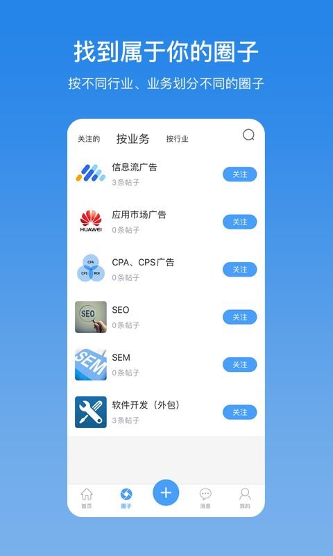 甲乙圈