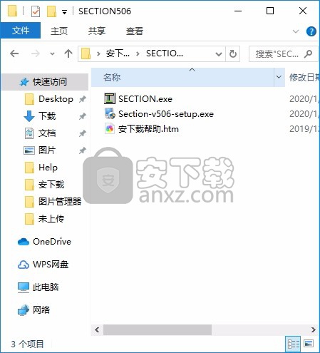 section(增强辅助制图软件)