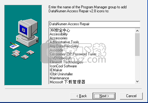 DataNumen Access Repair(access修复工具)