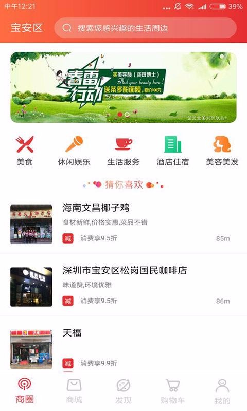 品兑