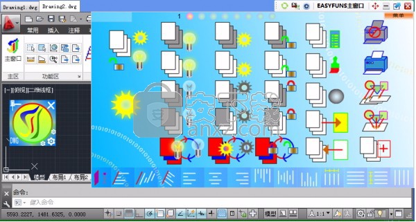 Easyfuns(CAD插件)