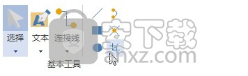 亿图项目制图软件