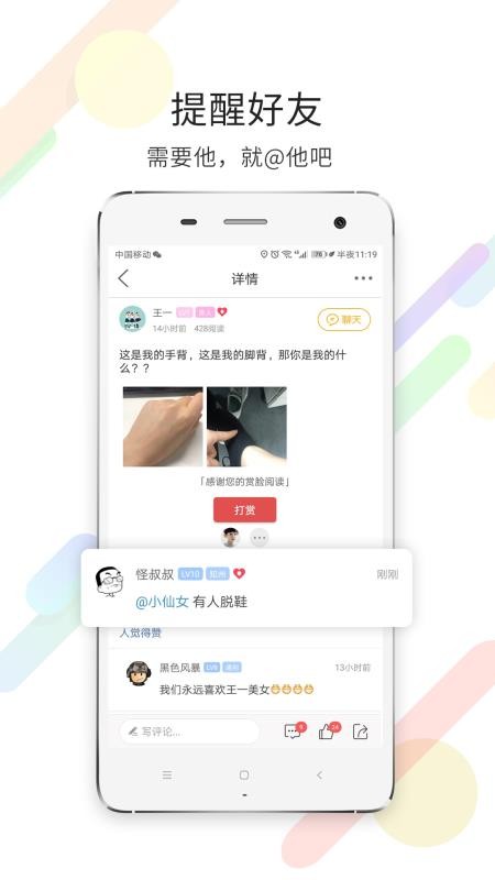 荣耀渭南网