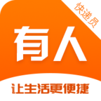 驿站快递员端