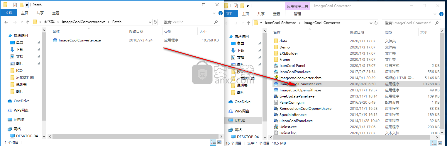 ImageCool Converter(ImageCool转换器)
