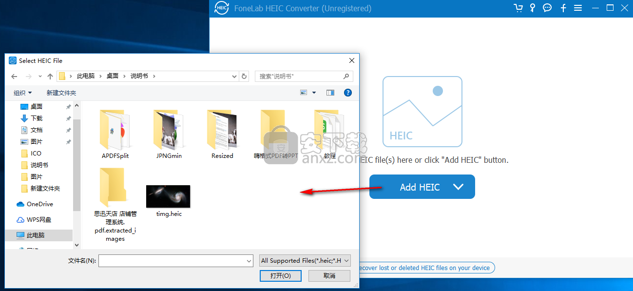 FoneLab HEIC Converter(HEIC格式转换工具)
