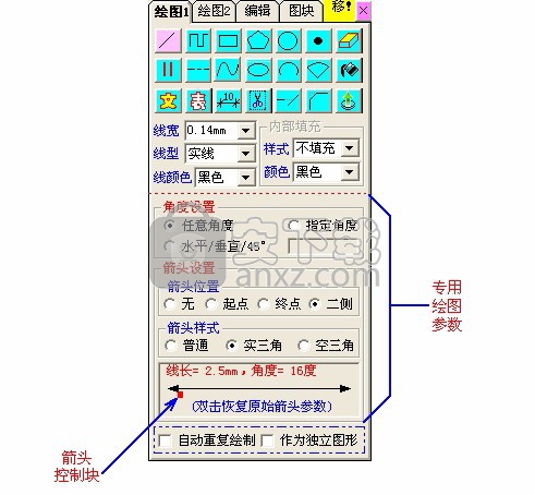 超级绘图王(CAD图纸绘制工具)