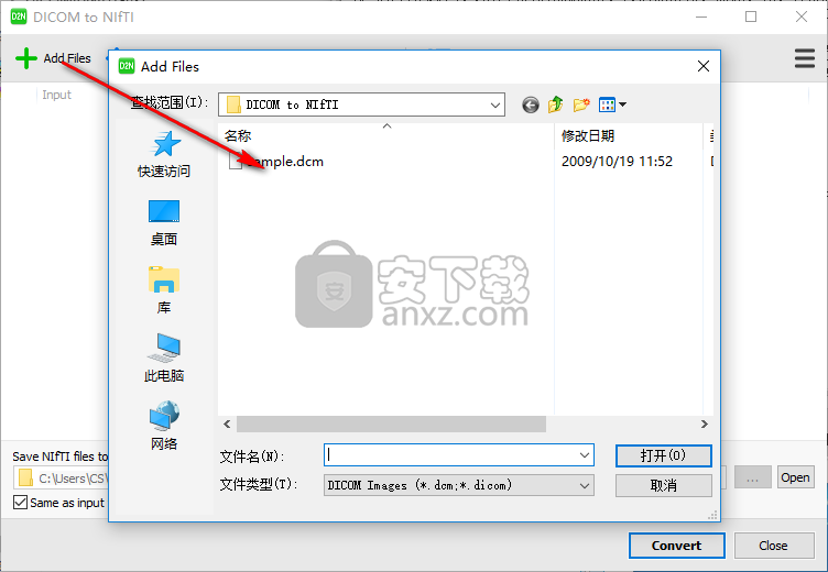 DICOM到NIFTI转换工具(DICOM to NIfTI)
