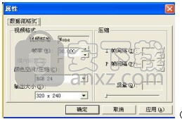 宸天车牌自动识别系统软件(车牌自动识别系统)