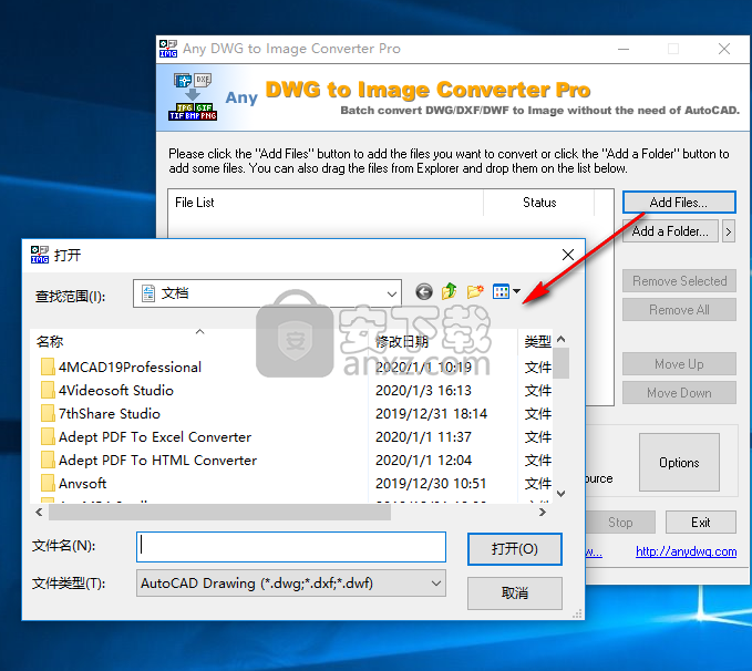 Any DWG to Image Converter Pro(DWG转图片转换器)