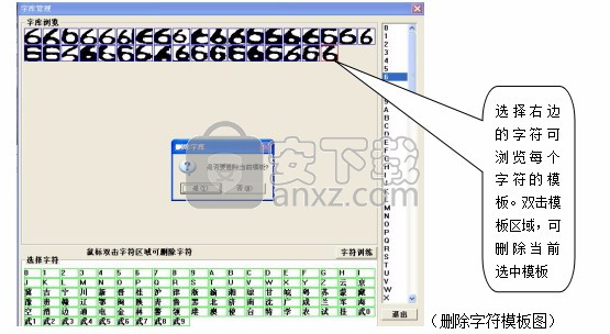 宸天车牌自动识别系统软件(车牌自动识别系统)