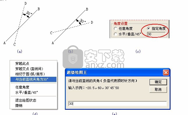 超级绘图王(CAD图纸绘制工具)