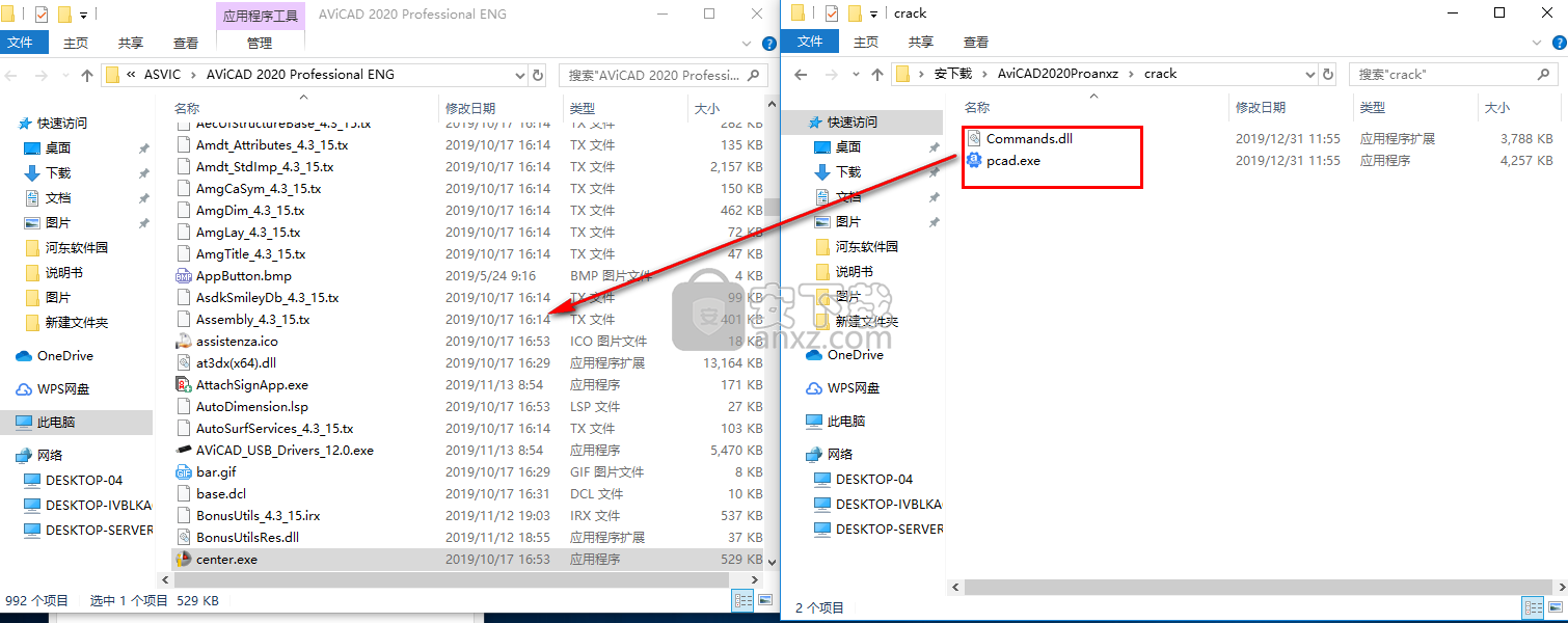AviCAD 2020 Pro(cad绘图软件)