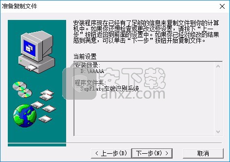 宸天车牌自动识别系统软件(车牌自动识别系统)