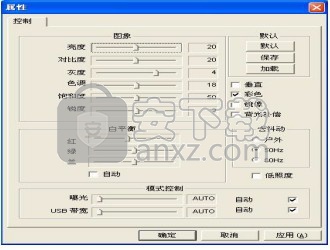 宸天车牌自动识别系统软件(车牌自动识别系统)