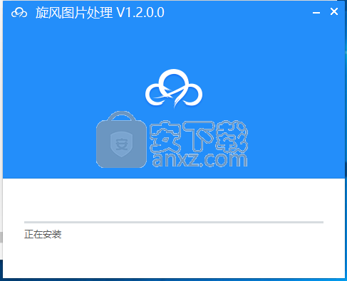 旋风图片处理